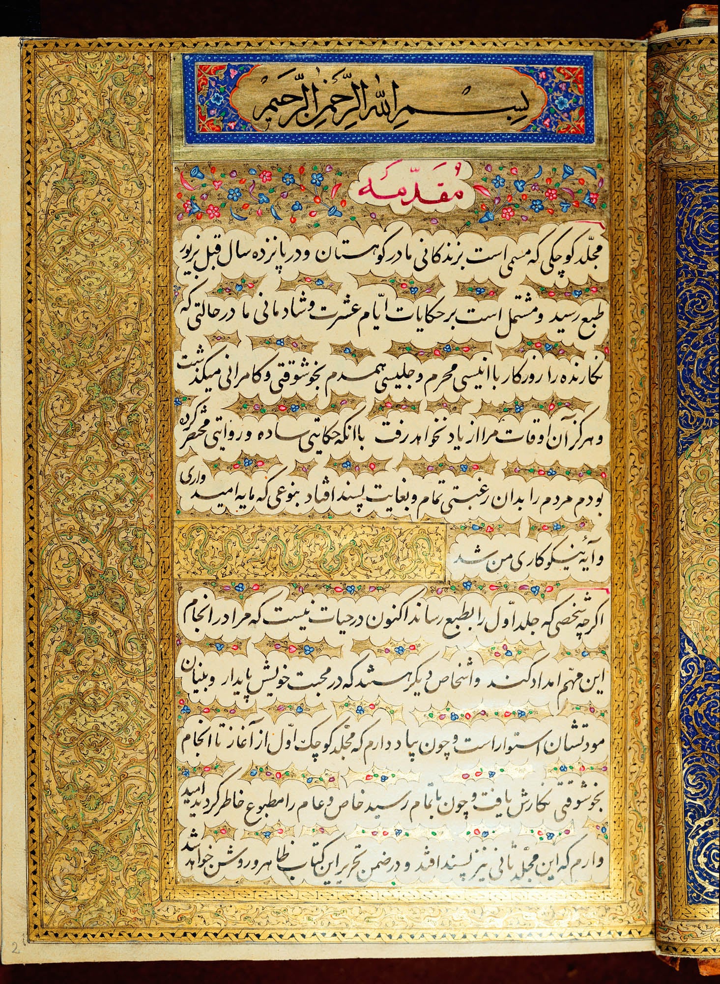 A Persian translation of Our Life in the Highlands: More leaves from the journal of a life in the Highlands, from 1862 to 1882. 
 
In 1868, Queen Victoria caused a sensation when she published selected passages from her personal journals of the royal fami