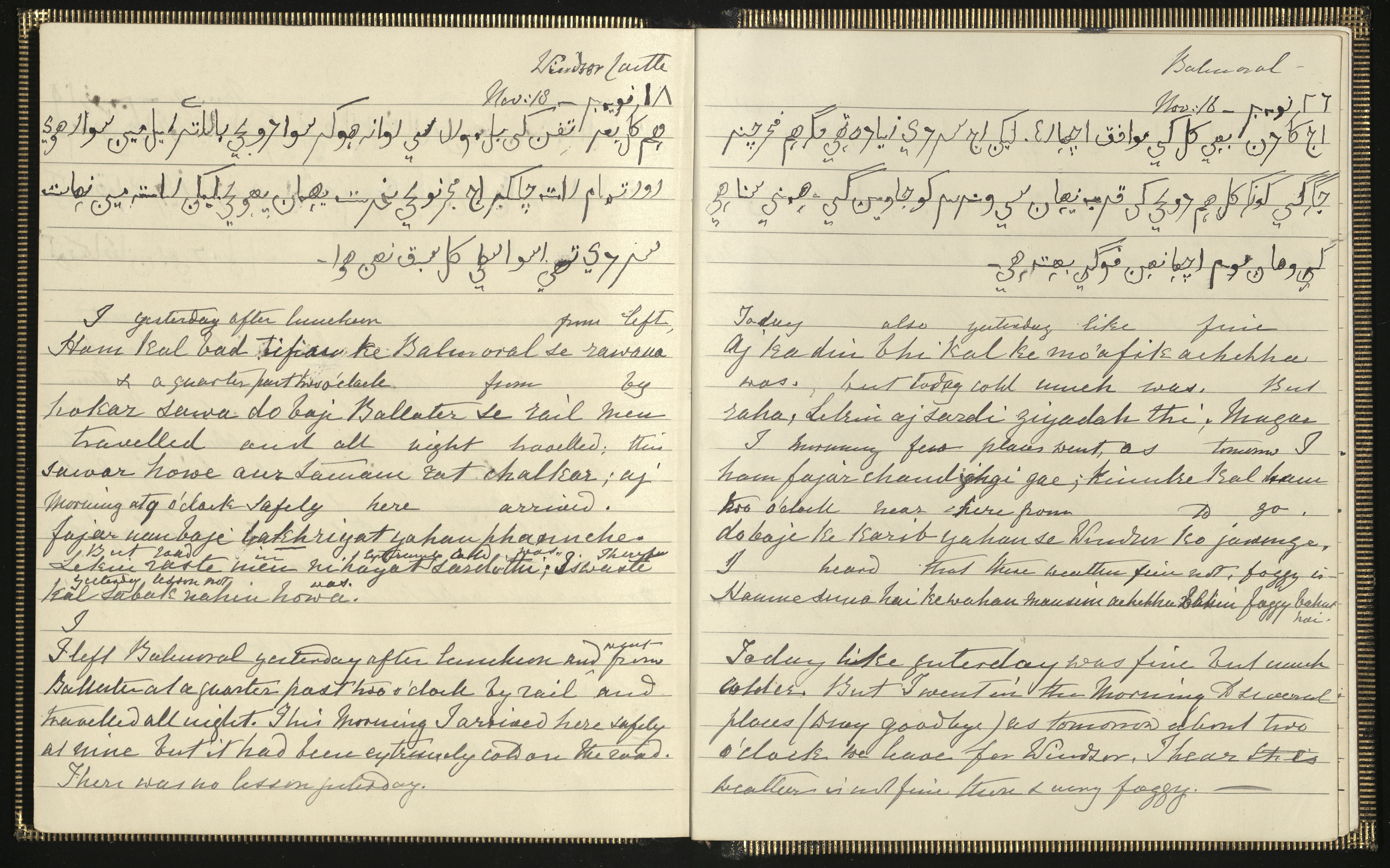 A page from Queen Victoria's 'Hindustani Diary'. RA VIC/MAIN/QVJ/HIND/1 Example page from Queen Victoria's Hindustani Diary